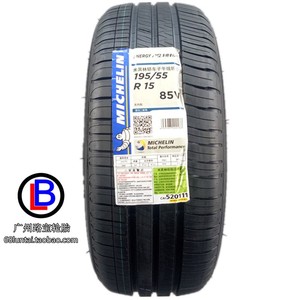 米其林轮胎195/55R15 Energy XM2 韧悦 85V 凯越 普力马 福美来