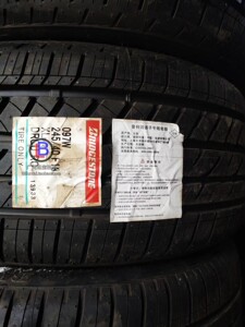 97 245/40rf18 w _ 普利司通轮胎245/40r18 driveguard 97w 安驰者