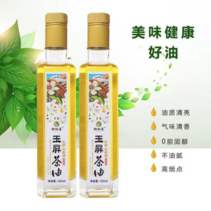 贵州特产玉屏野山茶油古法冷榨酿造食用油礼盒装一级无添加252ml