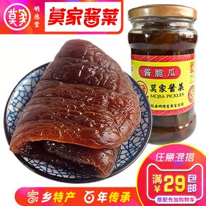 【酱脆瓜】脆瓜下饭菜瓶装包邮 莫家酱菜 河南开封杞县特产