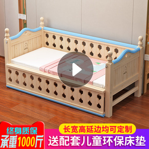 儿童床男孩单人床女孩公主床拼接床加宽床带护栏婴儿床实木床边床