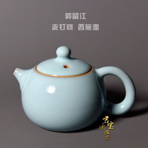 郭留江汝瓷 原产地玛瑙汝窑 茶具套装 茶壶 泡茶器 天青釉 可养