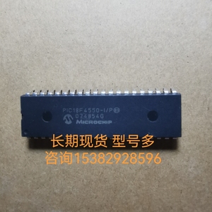 PIC18F4550/4455-I/P电子元器件微控制器芯片DIP40直插单片机已测