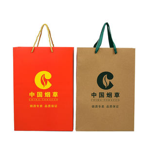 黄金叶南京黄鹤楼1916手提袋纸袋和天下中国烟草香烟袋子中华礼袋