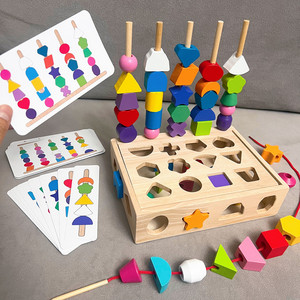 幼儿园教具形状配对套柱积木智力盒儿童早教益智开发串珠子玩具
