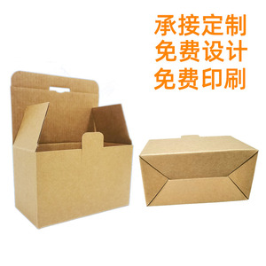 深圳东莞扣底盒定制单插盒快递包装盒龙华公明定做牛皮纸箱小纸盒
