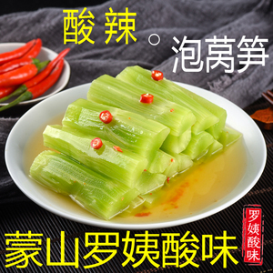 广西酸嘢泡酸辣莴笋酸脆青笋莴苣罗姨酸味全店拍满2罐包邮