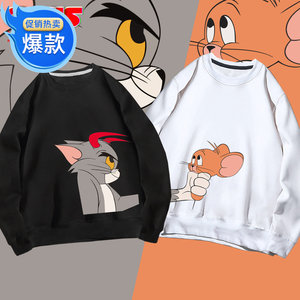 汤姆猫和老鼠联名卫衣男秋冬新款潮牌卡通动漫情侣装宽松长袖外套