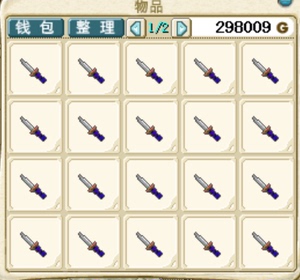 魔力宝贝怀旧牧羊 6级白板装备 6级小刀 6级普通装备 小刀 整车