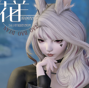 【维拉族捏脸】最终幻想14捏脸ff14数据脸型维埃拉族捏脸兔娘捏脸