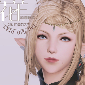 【花羊】最终幻想14捏脸数据脸型ff14捏脸数据脸型精灵女数据捏脸