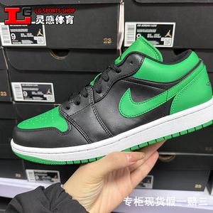 灵感运动Nike男鞋Air Jordan 1 Low AJ1低帮复古篮球鞋553558-065