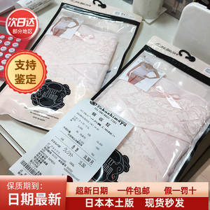 【现货】日本本土犬印收腹带 顺产剖腹产后透气塑腰塑身加强型