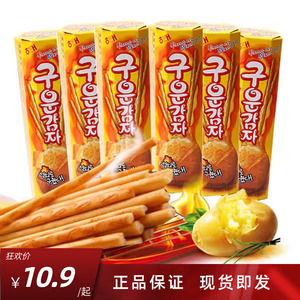 韩国进口海太烤薯棒饼干27g*4盒土豆条薯条休闲办公室儿童零食品