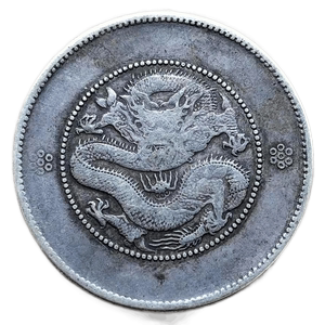 老包浆云南光绪元宝半圆龙银元二空圈版 三钱六分银币tombank