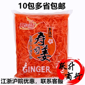 日本料理红姜丝1.5kg日式寿司红姜片酸甜口味泡姜丝切丝生姜开胃