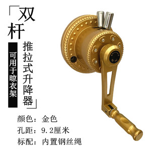 推拉双杆升降晾衣架手摇器阳台凉晒衣架配件换挡摇手器手摇柄淄博