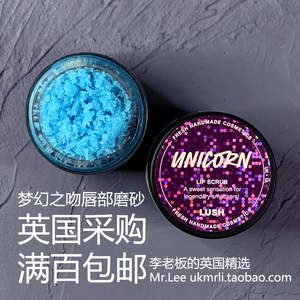 现货 英国采购 Lush 梦幻之吻 Unicorn 梅子唇部磨砂膏 去角质