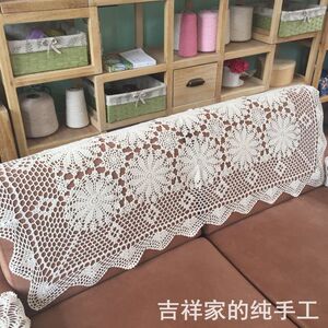 手工钩针勾花欧式复古怀旧蕾丝编织长方形茶几沙发盖布巾80宽