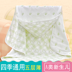 婴儿包被春秋新生儿抱被纯棉纱布宝宝包裹被浴巾单四季通用全棉