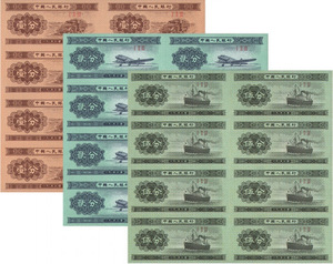 第二套人民币分币八连体1分2分5分康银阁连体钞 可纸币纪念钞