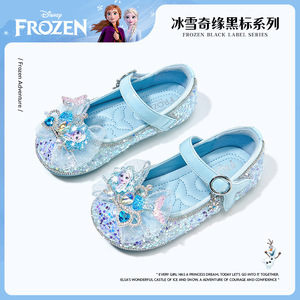 迪士尼女童公主精致水晶鞋2024年冰雪奇缘春秋款百搭优雅甜美鞋