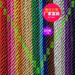 0.5CM三股绳编制捆绑绳子装饰绳涤纶三股扭绳扎绳线圆粗麻花提线