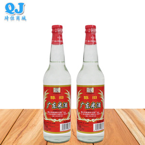 2瓶装跃马广东米酒610ml*2 醇旧豉香型20度烹饪饮用做菜一级白酒