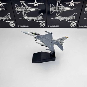 Amer 1/100美军F16合金战斗机F-16C合金仿真静态飞机军事模型摆件