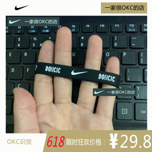 nba球星东契奇手环 独行侠队手环nike篮球送男友情侣款 官方预售
