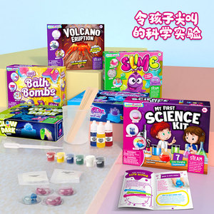 科学小实验套装幼儿园儿童小学生手工制作趣味材料包益智全套玩具