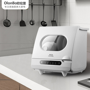 洗碗消毒免安装