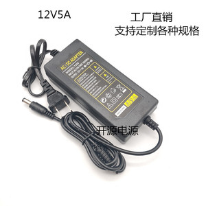 12V3a电源适配器12V5a6a24V2A3A5A监控液晶显示器等电源适配器