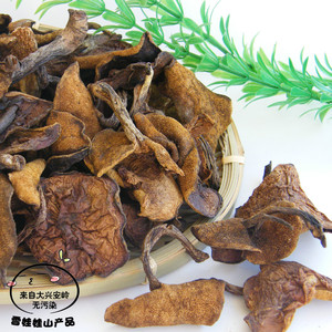 大兴安岭野生黄滑松茸 野生松娥 松蘑 粘团子 牛肝菌干货500g包邮