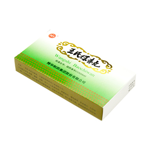 王氏保赤丸南通