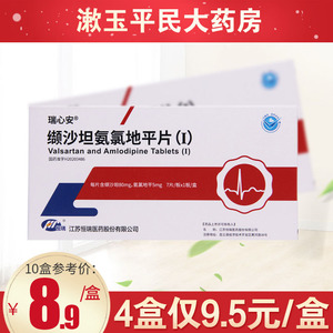 漱玉平民大药房旗舰店