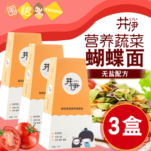 【井伊面条】井伊面条品牌,价格 - 阿里巴巴