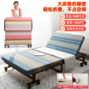 折叠床单人床午休午睡办公室双人家用简易便携躺椅陪护保姆床乳胶