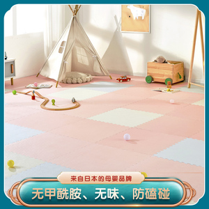 菊屋儿童加厚爬行垫无甲酰胺环保拼接泡沫地垫防滑拼图卧室爬爬垫