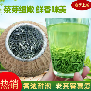 重庆酉阳绿茶2024新茶毛尖茶宜居茶叶散装清茶绿茶500g浓香型茶叶