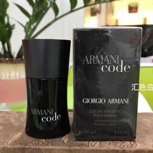 阿玛尼Armani - 印记Code (黑色密码)男士淡香水 EDT30ml