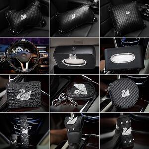 汽车用品五件套女士天鹅手刹套档把套安全带护肩套车内装饰套装