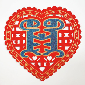 蒙文喜字心形镂空烫金色蓝色蒙古族婚礼婚庆窗花双喜植绒布2022新