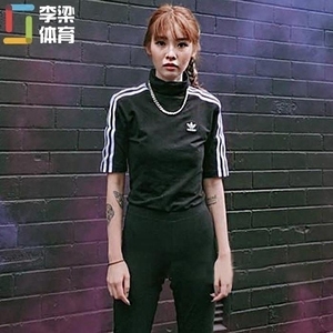 adidas三叶草angelababy杨颖同款经典高领运动休闲修身短袖br4467