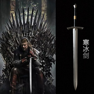 权力的游戏寒冰剑凛冬将至winter is coming史塔克剑pu儿童玩具剑