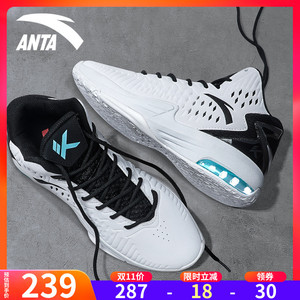 安踏篮球鞋男高帮kt3team减震实战冬季新款白色水泥地专业运动鞋
