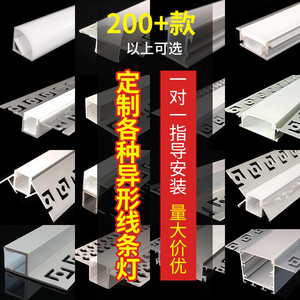 LED预埋款客厅走廊吊顶直角石膏线花边线条灯线性铝槽嵌入式灯带