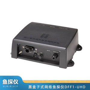 原装日本古野船用探鱼器dff1-uhd水底锚鱼游艇快艇高清防水鱼探仪