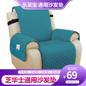 芝华士专用沙发垫芝华仕垫子高端四季坐垫头等舱太空舱功能椅垫套