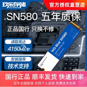 WD西部数据SN580 SN770/850 M.2固态硬盘1T SSD 2TB PCIe4.0 NVMe
